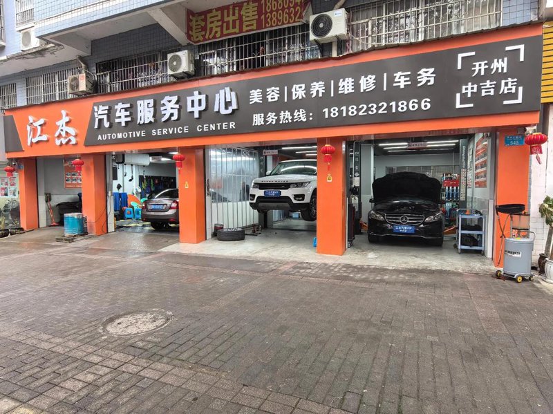 道路救援：如何在关键时刻为您的出行保驾护航
