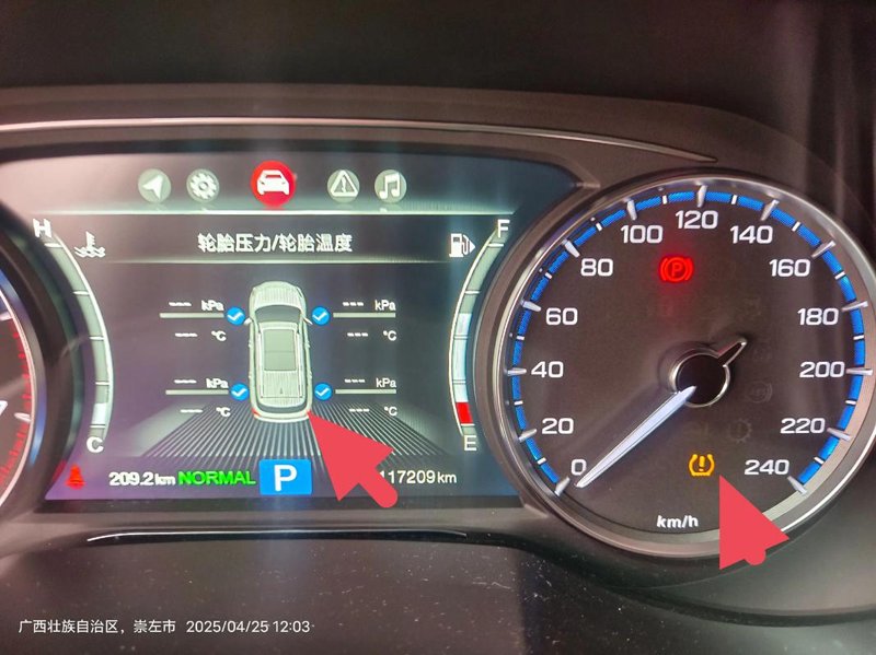 道路救援的未来：科技赋能与服务升级